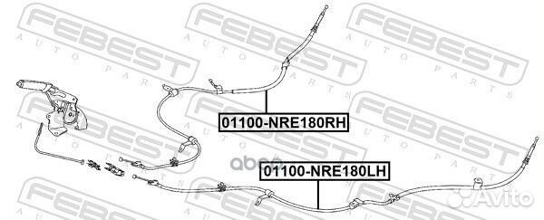 Трос ручного тормоза левый, шт 01100NRE180LH Fe