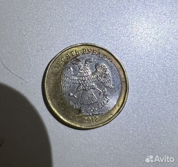 Монета с редким браком гальваники