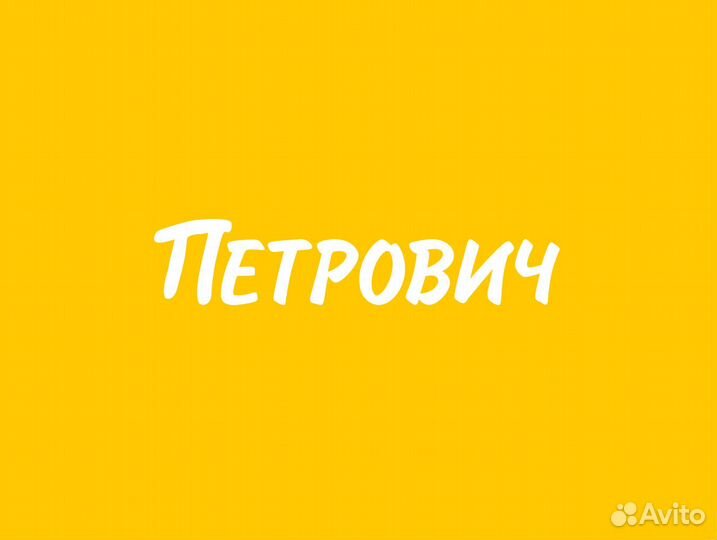 Ночной комплектовщик (Дмитровское ш.)