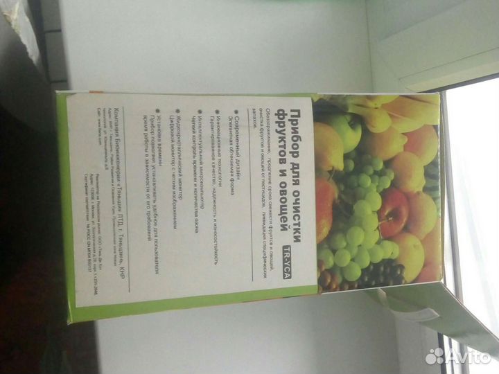 Озонатор тяньши