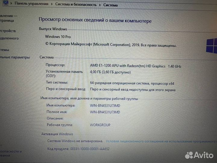 Ноутбук 15.6’’ HP 655 4 gb RAM