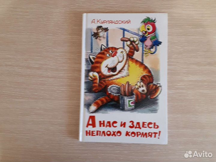 Книги для детей среднего школьного возраста