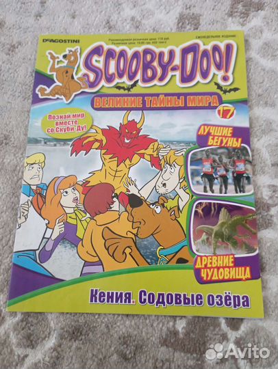 Журналы Скуби-Ду 2011 года 2 часть