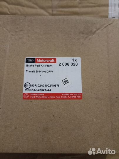 Диски тормозные на Ford Transit