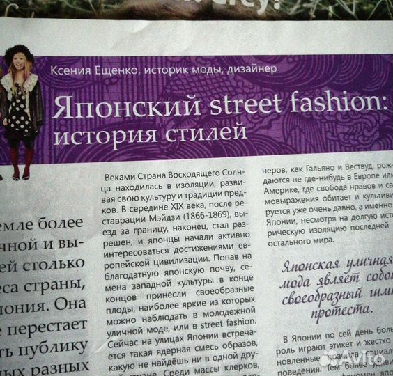 Журнал Asia Maniac 2 номера 1 и 3