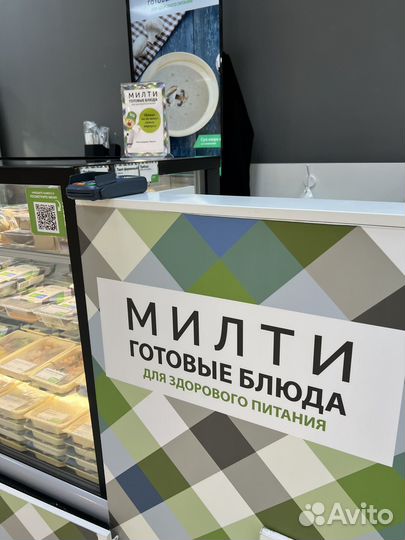 Продавец кассир