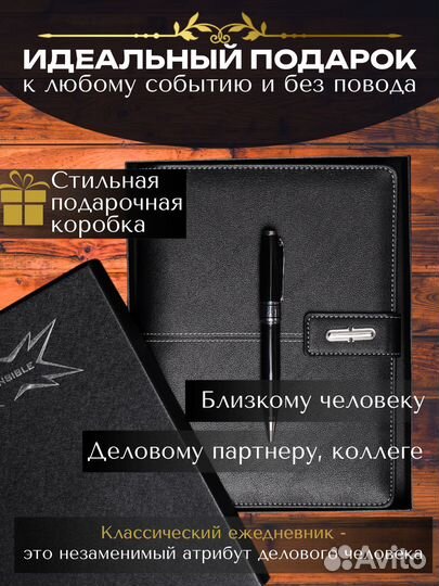 Ежедневник кожаный недатированный 