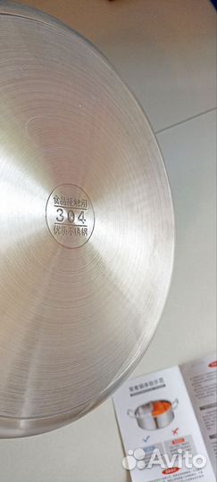 Кастрюля из нержавейки с крышкой 4- 5 литров новая