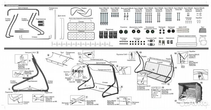 Садовые качели нагрузка 350 кг смотрите фотографии