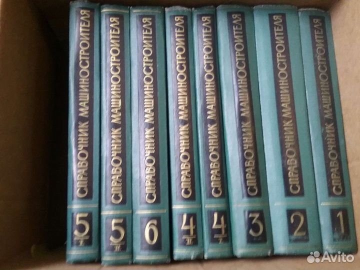 Книги технические, справочники