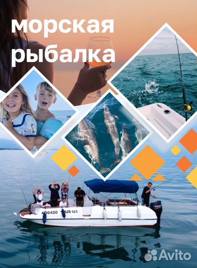 Рыбалка в открытом море, Аренда катера,собственник