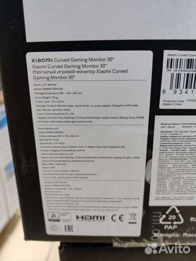 Монитор Xiaomi redmi curved display 30, новый