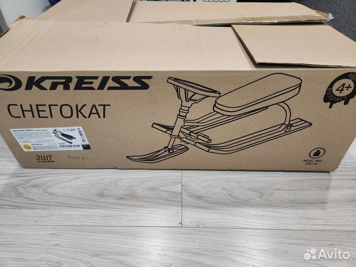 Снегокат детский новый