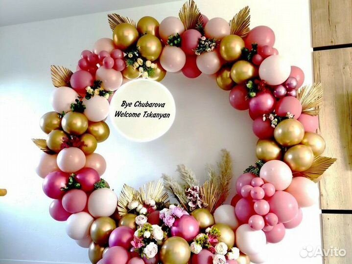 Фотозона на праздник