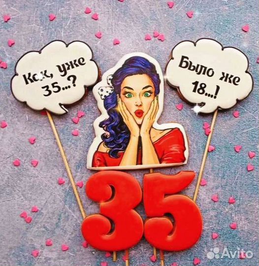 Имбирные пряники на заказ