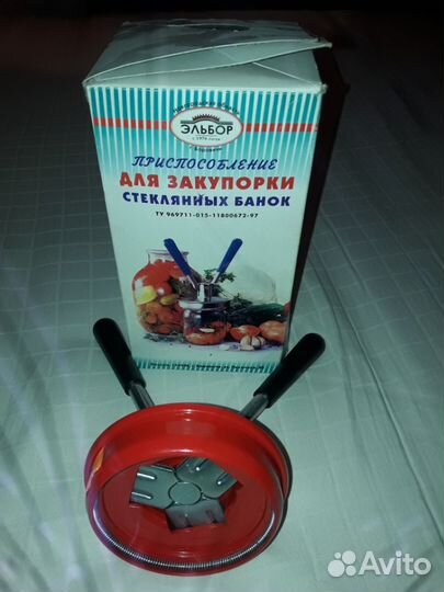 Приспособа для закупорки стеклянных банок (обмен)