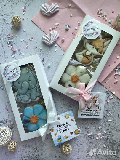 Пряники воспитателю