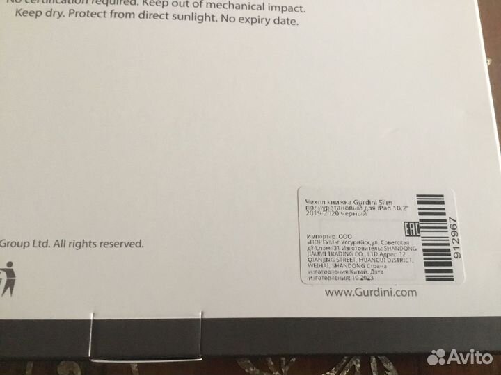 Чехол на Apple iPad 2019 (10.2)