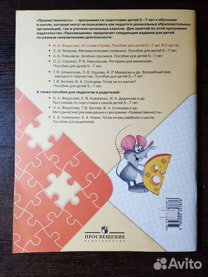 Книга учебное пособие