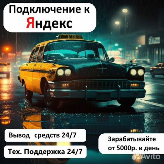 Водитель категории В