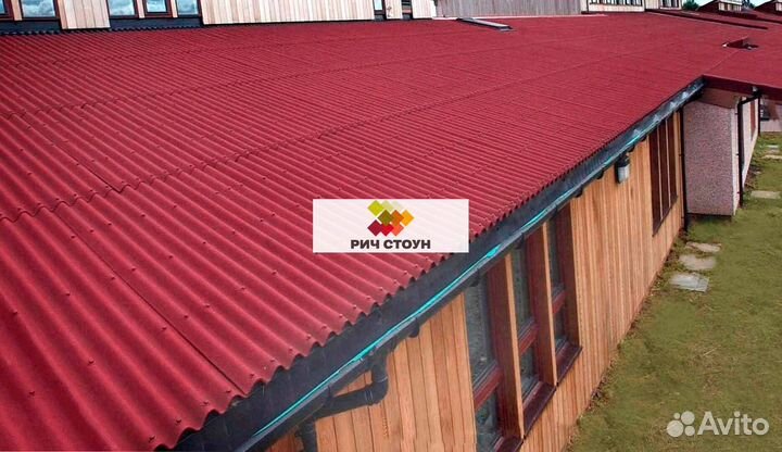 Ондулин черепица