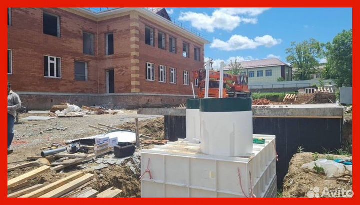 Септик Аквалос 2