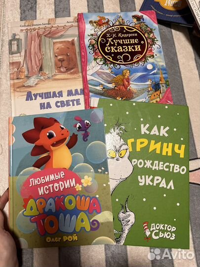 Детские книги