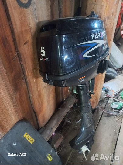 Лодочный мотор