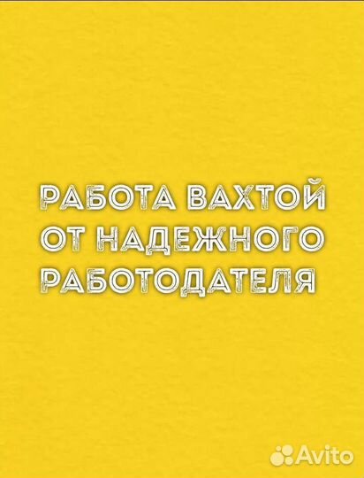 Кладовщик грузчик