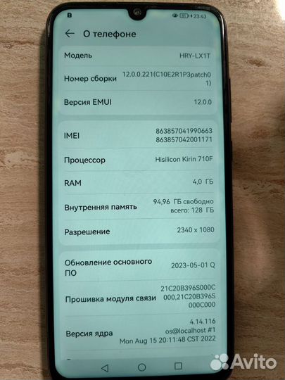 HONOR 10i, 4/128 ГБ