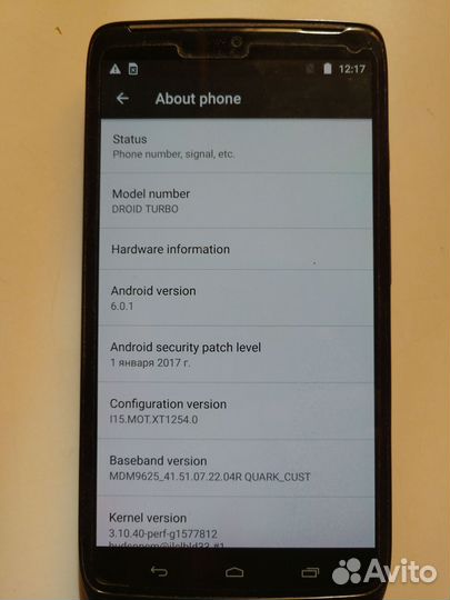 Motorola Droid Turbo XT1254