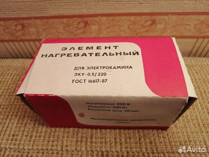 Нагревательный элемент для электрокамина СССР