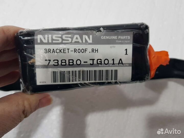 Кронштейн правого рейлинга Nissan X-trail T31