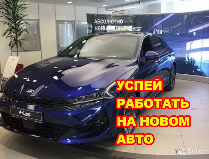 Набор водителей в ночные смены (приглашаем женщин)