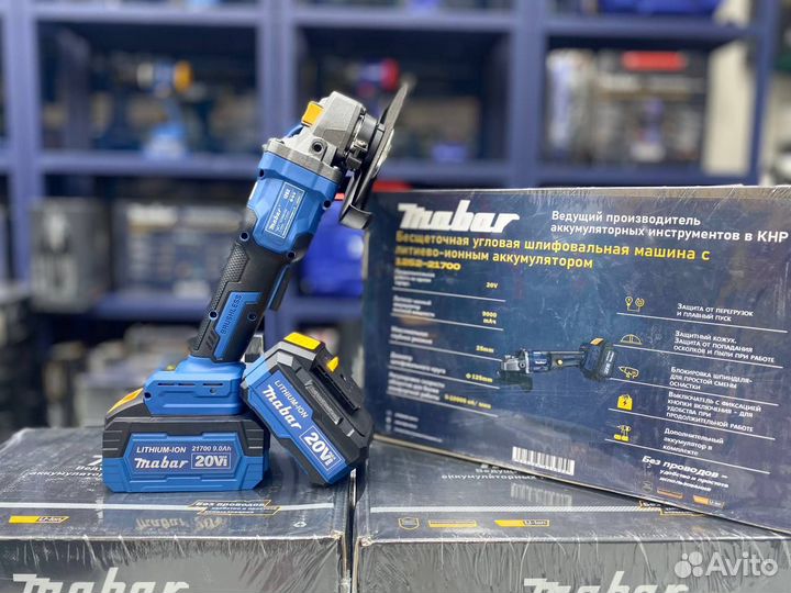 Mabar Бесщеточная угловая шлифовочная машина Болга