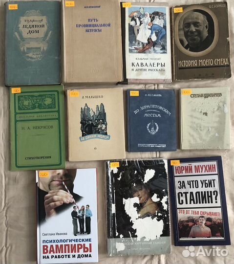 К. Воннегут 