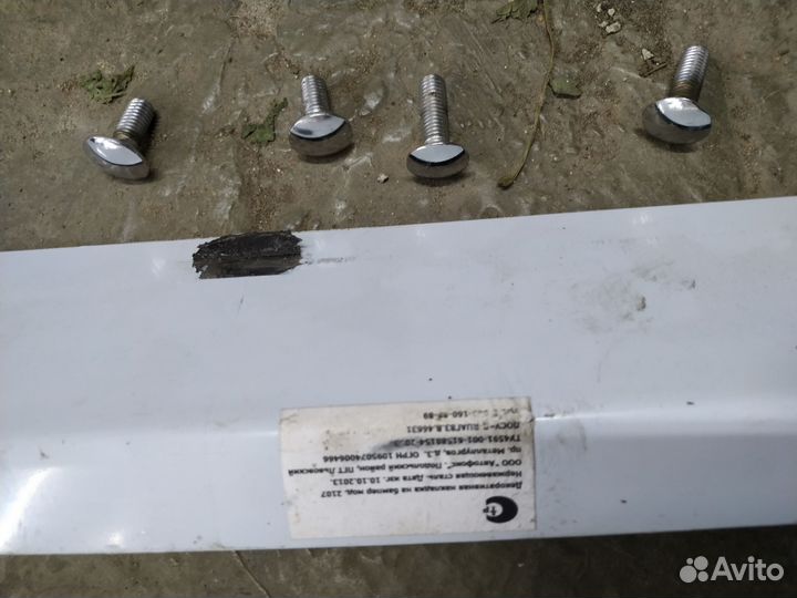 Бампер задний