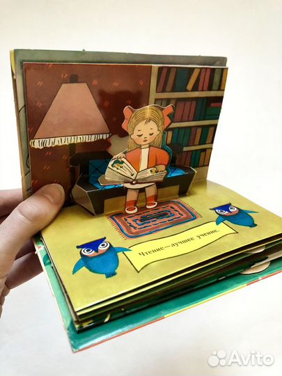 Детские книги СССР раскладушки