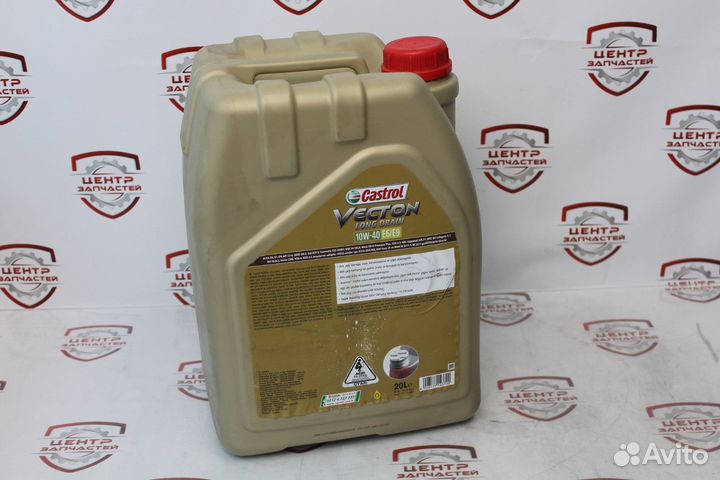 Масло моторное castrol
