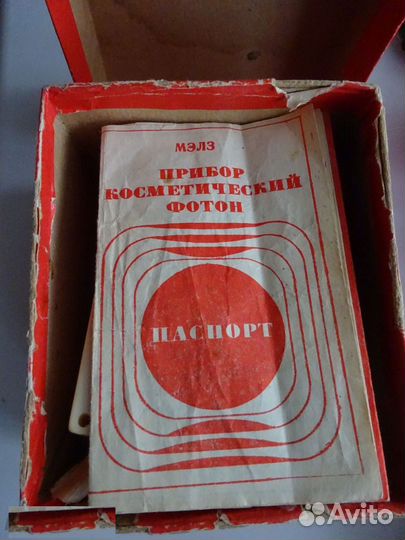 Косметический прибор мэлз 