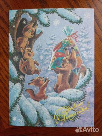 Открытки СССР Зарубина