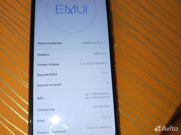 HUAWEI Y6 (2019), 2/32 ГБ