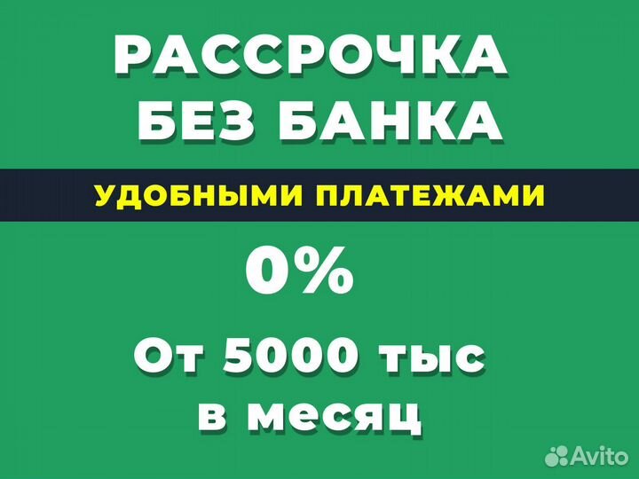 Банкротство физических лиц за 6 месяцев