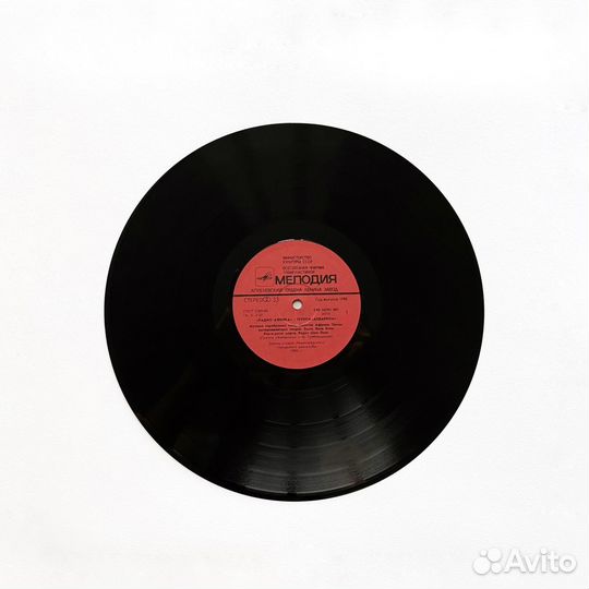 Аквариум - Радио Африка LP - Виниловая пластинка