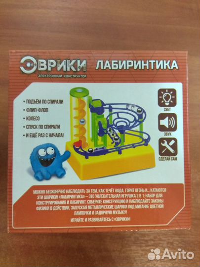 Конструктор электронный «Лабиринтика», световые и