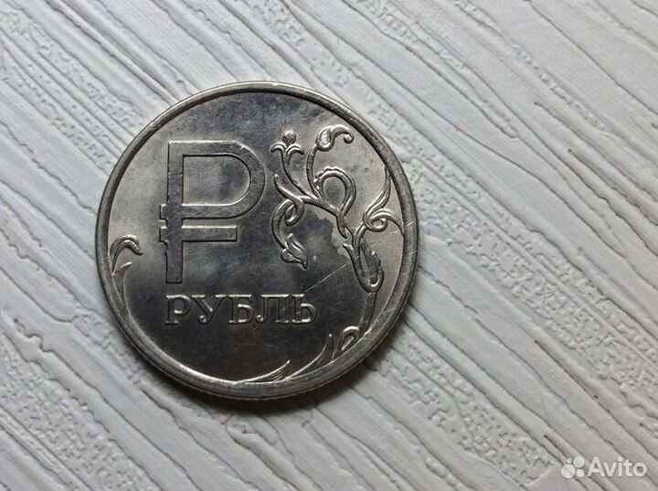 Рубль с буквенным знаком 5 штук