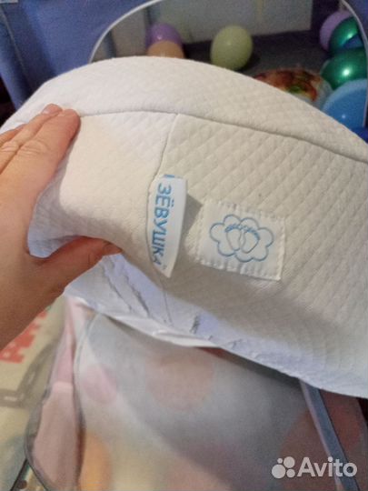 Кокон Зевушка