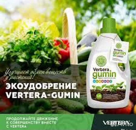 Экоудобрение Гумин от Вертера