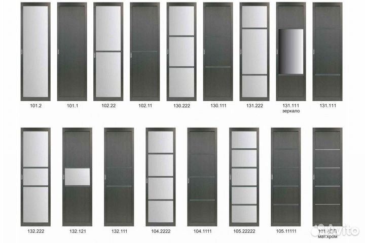 Двери Купе (межкомнатная перегородка)