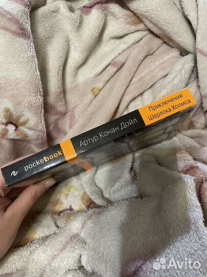 Книга Приключения Шерлока Холмса